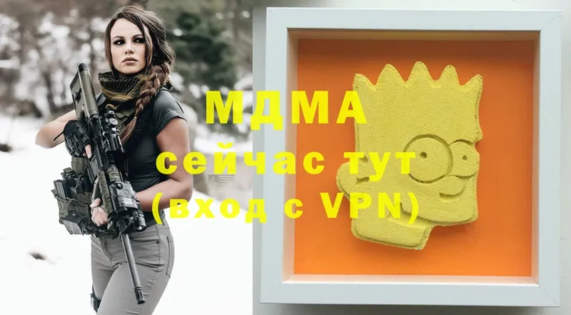 МДМА Molly  Весьегонск 